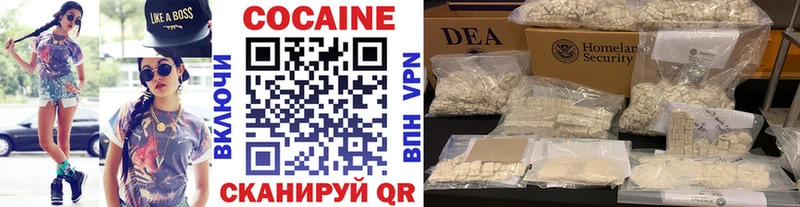 Кокаин FishScale  Обнинск 