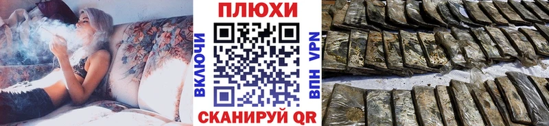 закладки Обнинск ГАШИШ убойный