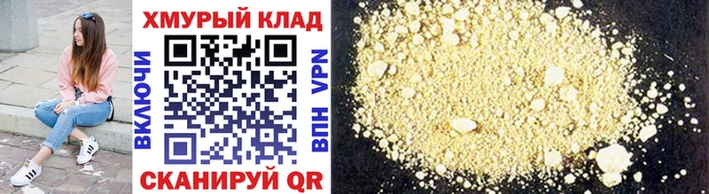 ГЕРОИН Heroin  Обнинск 
