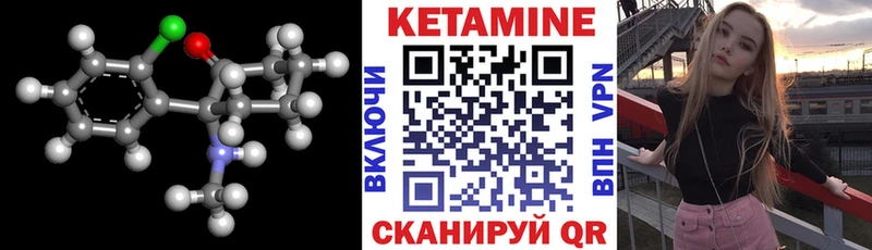 КЕТАМИН ketamine mega ссылка Обнинск