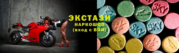 мяу мяу кристалл Алзамай