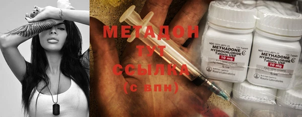 мяу мяу кристалл Алзамай