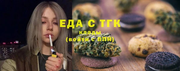 экстази Алексеевка