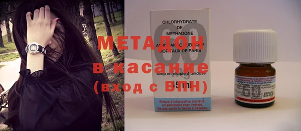 мяу мяу кристалл Алзамай