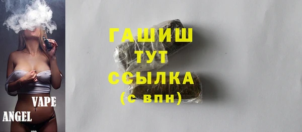 мяу мяу кристалл Алзамай