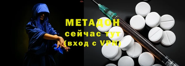 мяу мяу кристалл Алзамай