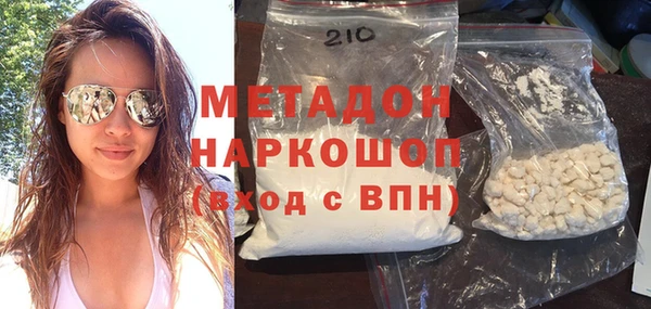 метадон Алексин