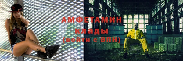 мяу мяу кристалл Алзамай