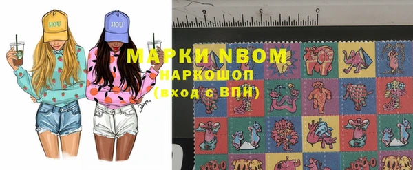 экстази Алексеевка