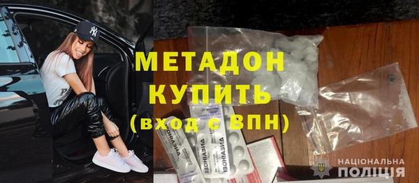 метадон Алексин