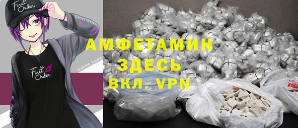 экстази Алексеевка
