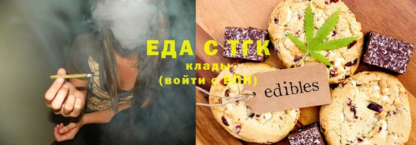 мяу мяу кристалл Алзамай