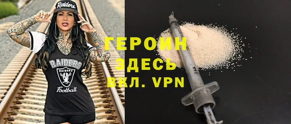 мяу мяу кристалл Алзамай