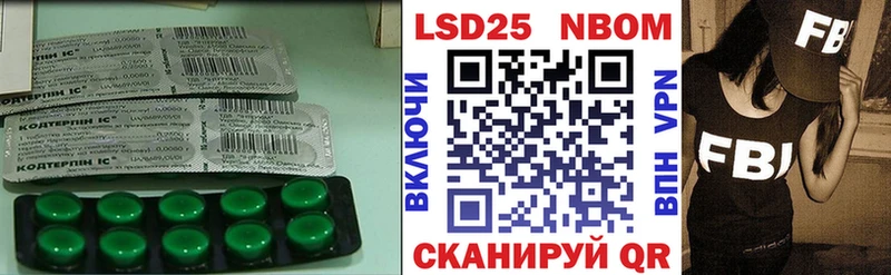 Лсд 25 экстази кислота  Обнинск 