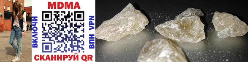 MDMA crystal Обнинск