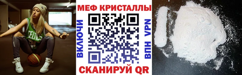 купить наркоту Обнинск Меф мука
